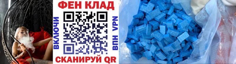 shop формула  Лосино-Петровский  Первитин витя 