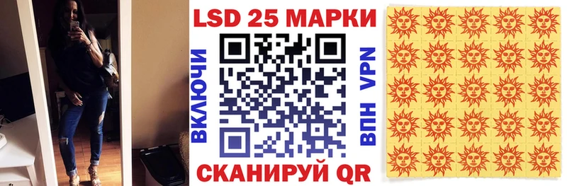 наркотики  Лосино-Петровский  Марки 25I-NBOMe 1500мкг 