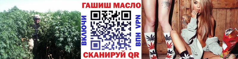 Дистиллят ТГК THC oil  Лосино-Петровский 
