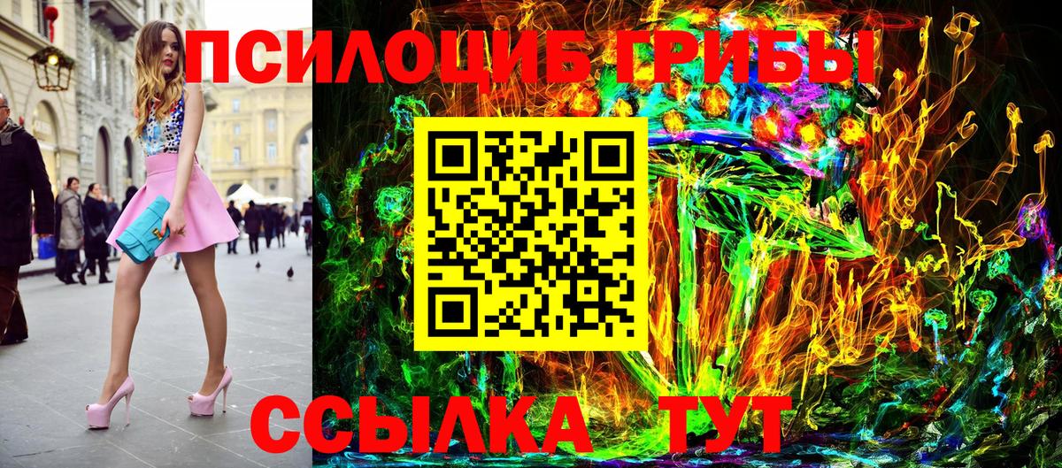 Мефедрон Лосино-Петровский