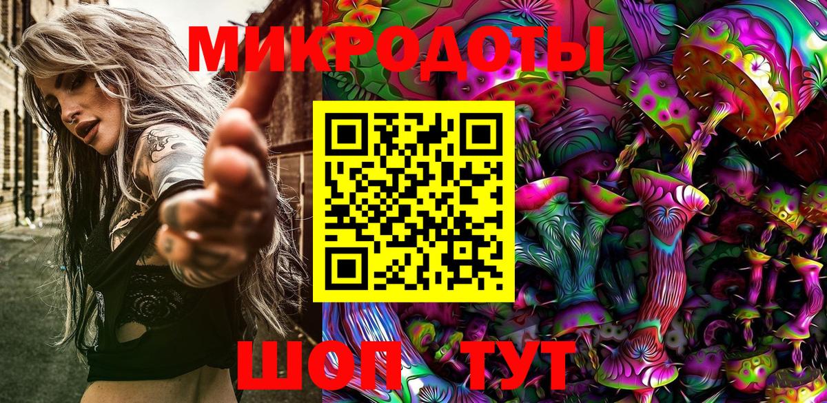 Галлюциногенные грибы Magic Shrooms Лосино-Петровский
