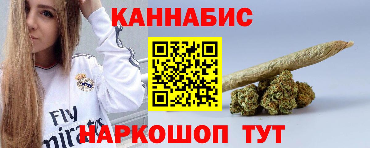 Бошки марихуана семена Лосино-Петровский