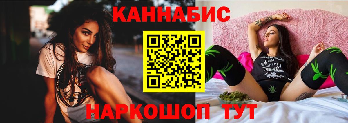 Конопля SATIVA & INDICA  Вход с VPN  Конопля Amnesia  Каннабис конопля  Лосино-Петровский 